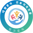 문자인증서로고