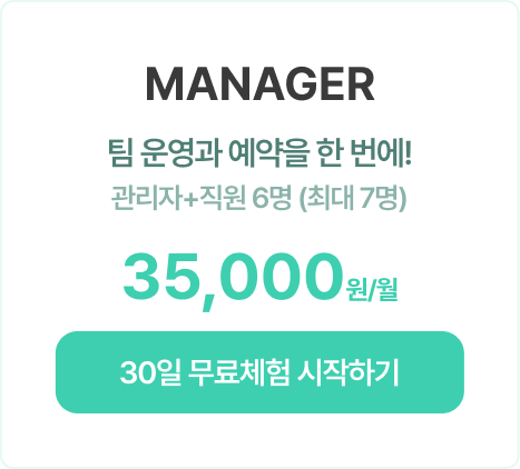 1개월 요금제 2