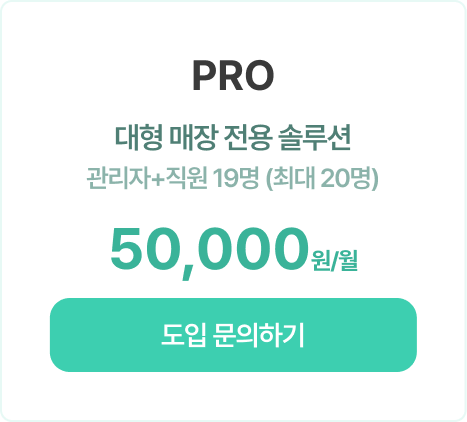 1개월 요금제 3