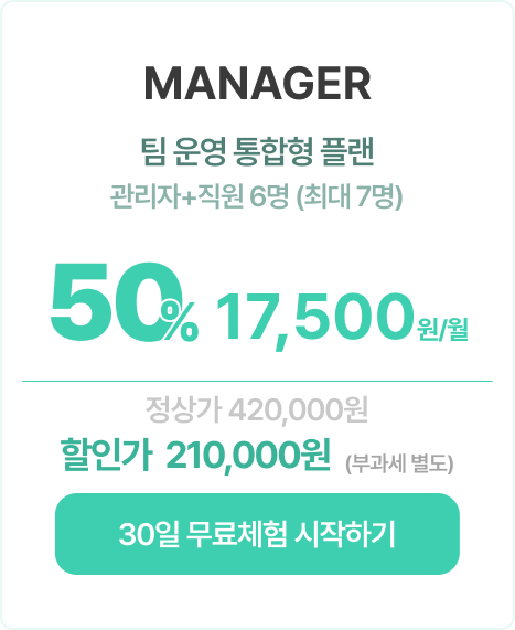 12개월 요금제 2