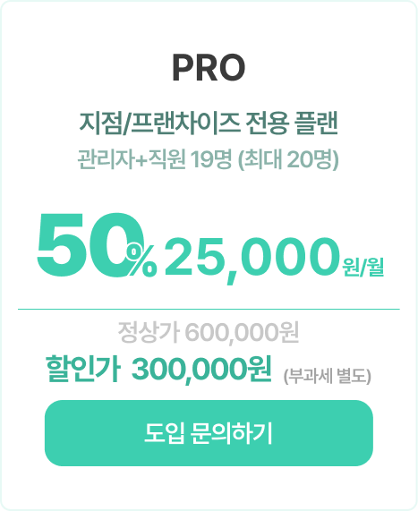 12개월 요금제 3